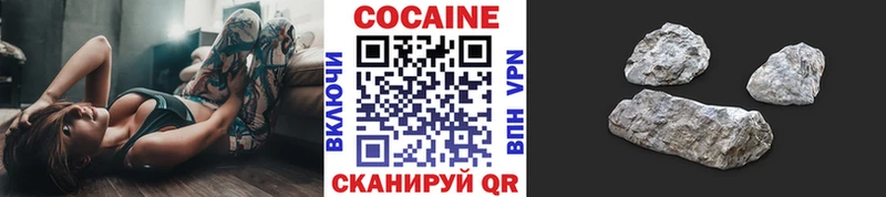 Cocaine 98% сайты даркнета клад Пермь