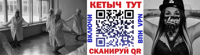 КЕТАМИН VHQ  гидра   Пермь 