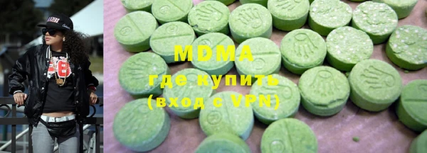 марихуана Каменногорск