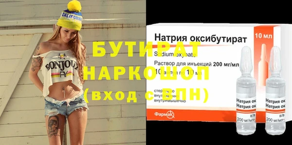 spice Каменск-Шахтинский