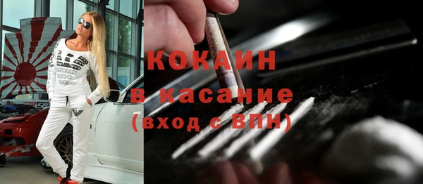марихуана Каменногорск