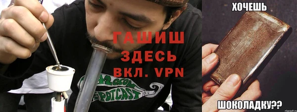 гидропоника Каменка