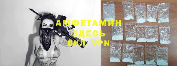 spice Каменск-Шахтинский