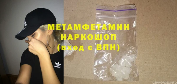 марихуана Каменногорск