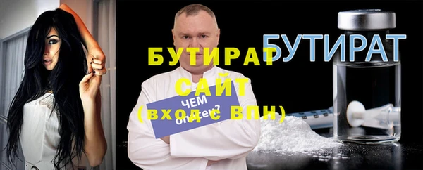 марихуана Каменногорск