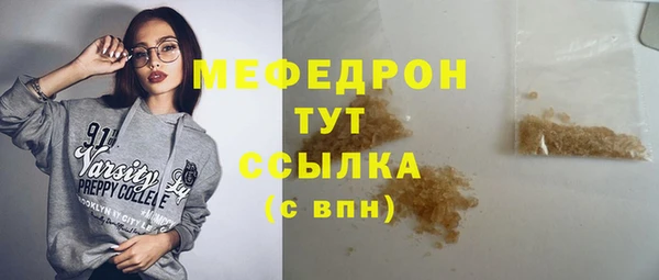 марихуана Каменногорск