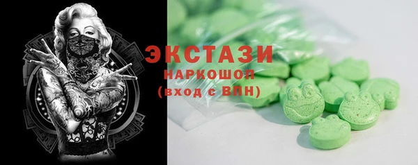 марихуана Каменногорск