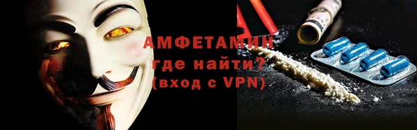 марихуана Каменногорск