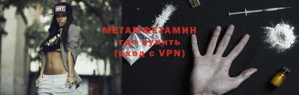spice Каменск-Шахтинский