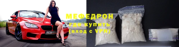 марихуана Каменногорск