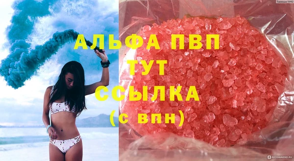 марихуана Каменногорск