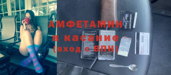 марихуана Каменногорск