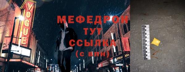 spice Каменск-Шахтинский