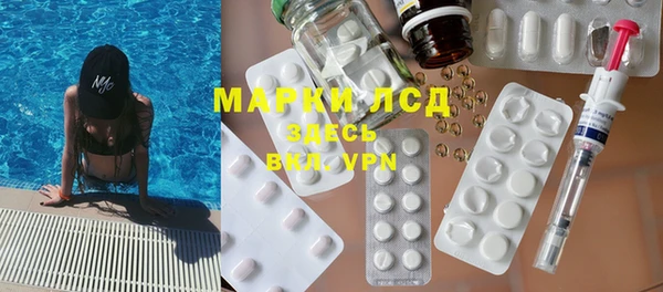 марихуана Каменногорск
