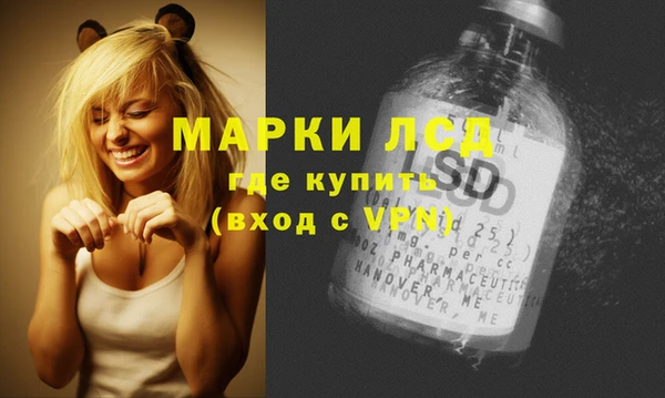 марихуана Каменногорск
