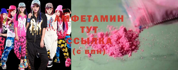 марихуана Каменногорск