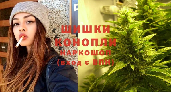 марихуана Каменногорск