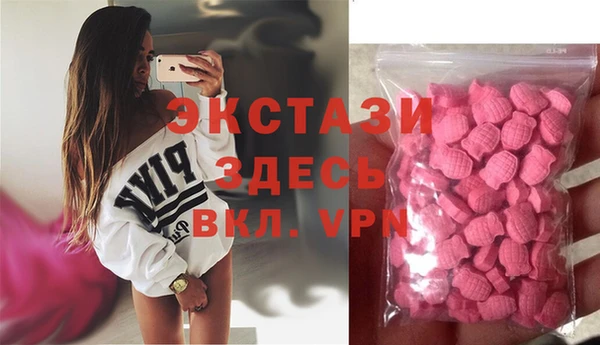 гидропоника Каменка