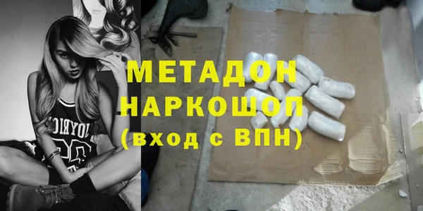 гидропоника Каменка