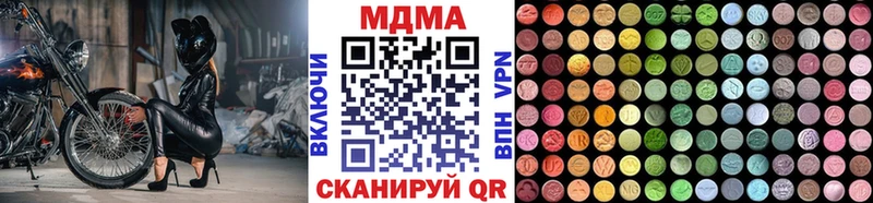 MDMA Molly  Пермь 
