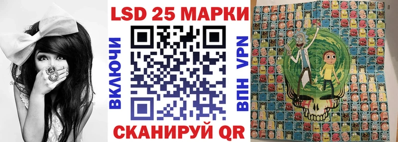 Марки 25I-NBOMe 1,5мг  blacksprut вход  Пермь 