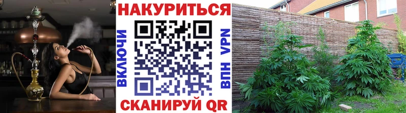 МАРИХУАНА тримм Пермь